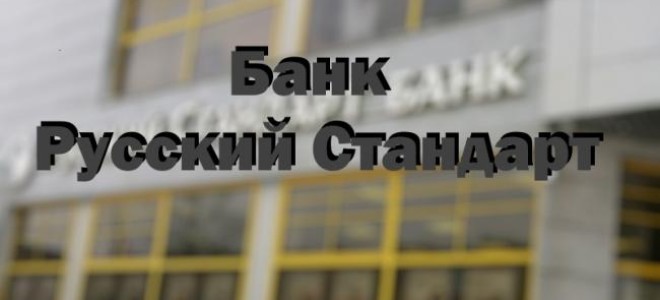 Как зарегистрироваться в интернет банке Русский стандарт