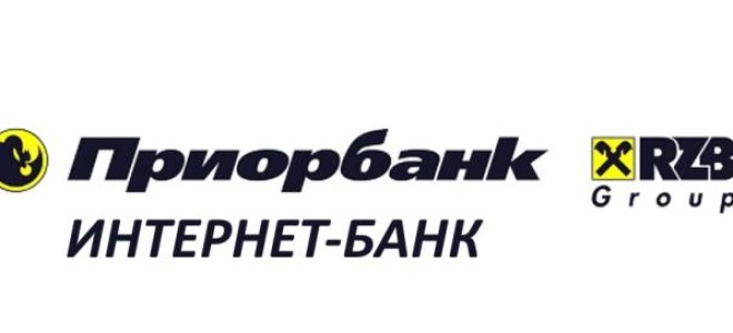 Вход в интернет-банкинг Приорбанк: личный кабинет для физических и юридических лиц