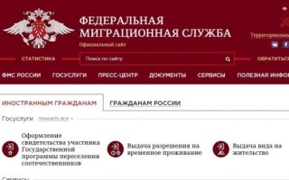 ikmmc.mos.ru — Вход в личный кабинет — Проверка патента