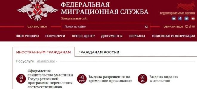 ikmmc.mos.ru — Вход в личный кабинет — Проверка патента