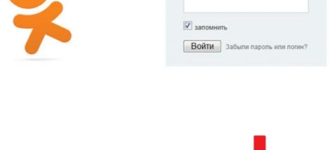 Одноклассники открыть сразу на страницу без пароля и логина