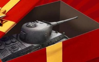 Как принять подарок в World of Tanks и где его можно посмотреть?