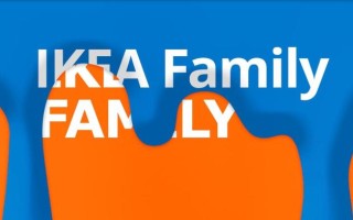 Клуб IKEA FAMILY, главные преимущества Финансовой карты. Как ее получить