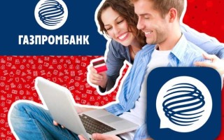 «Телекард» от Газпромбанка:  регистрация, способы разблокировать аккаунт