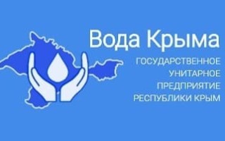 Как войти в личный кабинет компании Вода Крыма