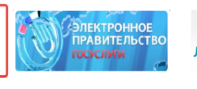 Профсоюзная карта скидок Роспрофжел — электронный профсоюзный билет РЖД