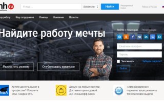 Как войти в личный кабинет hh.ru для соискателей и работодателей