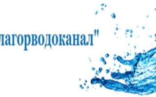 Официальный сайт ТулаВодоканал: как войти и зарегистрироваться в личном кабинете