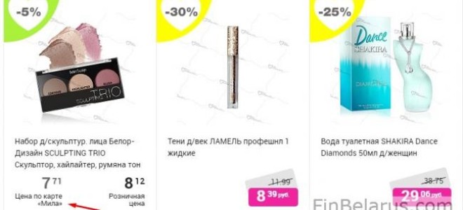 Как зарегистрироваться и войти в личный кабинет Мила бай