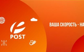 Интернет-провайдер «Пост ЛТД» (Россия, Ставропольский край)  — отзывы