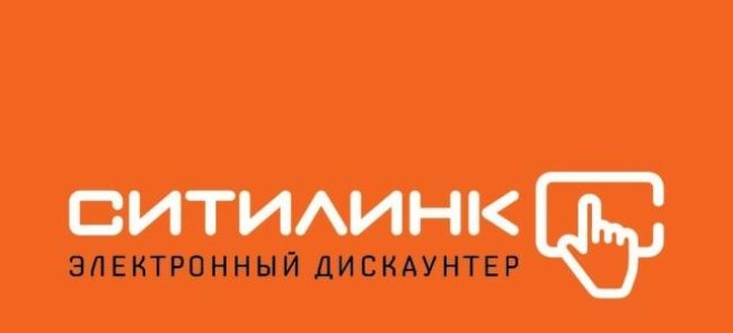 Ситилинк — регистрация и вход в личный кабинет