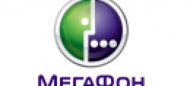 Южный Телеком