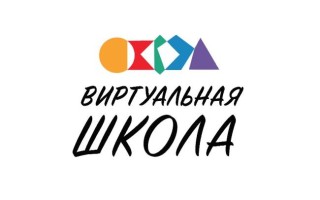 ИСОУ «Виртуальная школа»