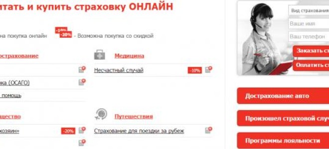 ALBO – интернет-банк «Альфа Бизнес Онлайн» для юридических лиц