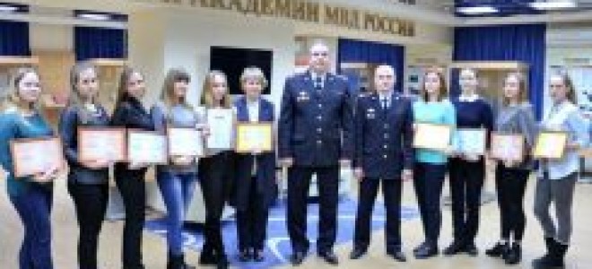 Омская академия МВД