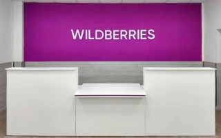WildBerries Минск (Беларусь) ☎ горячая линия бесплатно