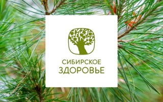 Сибирское здоровье: регистрация и функции личного кабинета