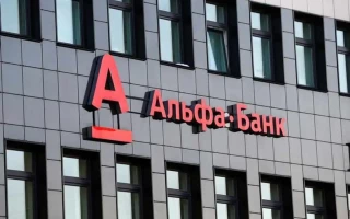 Альфа-Банк: вход в личный кабинет, регистрация в интернет банке