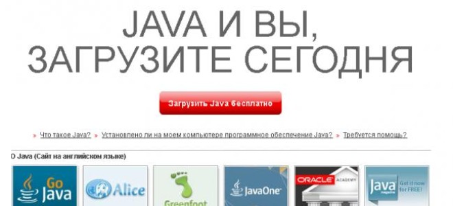 Личный кабинет юридического лица банка «Авангард»: вход и использование